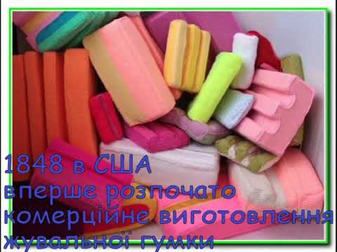 Цей день в історії. 23 вересня. СЛАЙДШОУ