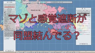 特殊性癖バトル【ゲーム実況】