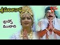 Sri Manjunadha Songs Brahma Muraari Video Song