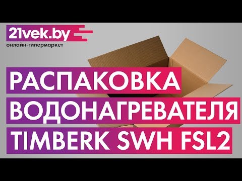 Миниатюра изображения товара Накопительный водонагреватель Timberk SWH FSL2 50 HE