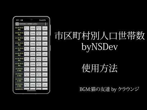 JHP byNSDev