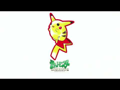 [1998] めざせポケモンマスター / Mezase Pokemon Master