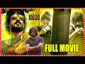 Guru Brahma Telugu Sports Full Length HD Movie Madhavan Ritika Singh Trending Movies