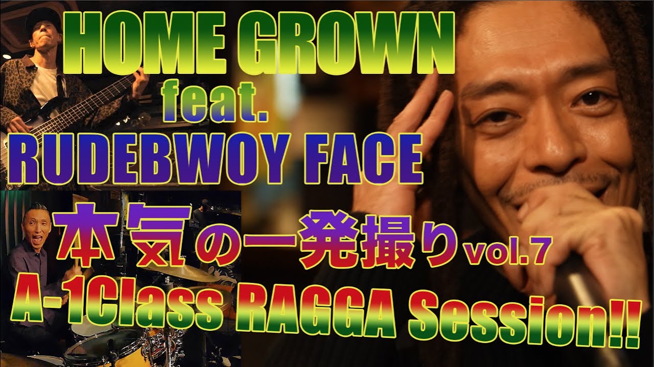 HOME GROWN feat. RudeBwoy Face Studio Live Session!!