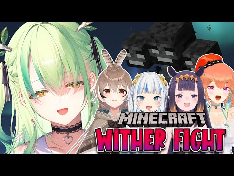Ceres Fauna Ch. hololive-EN - 【MINECRAFT】 FIGHTING THE WITHER WITH FRIENDS (kirin pov)