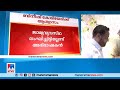 ലഹരി ഇടപാടിലെ കള്ളപ്പണക്കേസ് ബിനീഷ് കോടിയേരിയുടെ ജാമ്യം റദ്ദാക്കണമെന്ന ആവശ്യം തള്ളി bineesh kodiyer