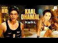 Kaal Dhamal HD Music Video Shahrukh Khan Malaika Arora Kunal Ganjawal Salim Sulaiman