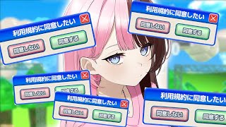 【 利用規約に同意したい 】 キレたら即終了2　まあキレるわけないですけどねｗｗｗｗｗｗｗｗｗｗｗｗｗｗｗｗｗｗｗｗｗｗ【ぶいすぽっ！/橘ひなの】