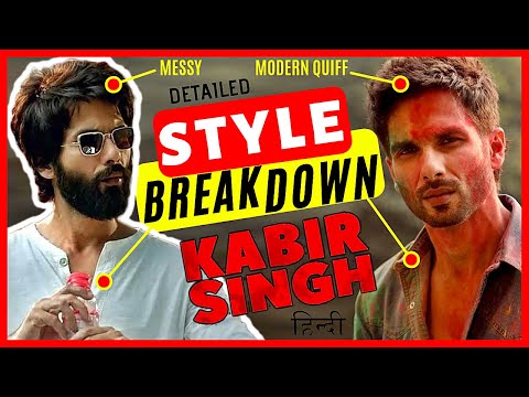 download lagu mp3 mp4 Hair Style Shahid Kapoor, download lagu Hair Style Shahid Kapoor gratis, unduh video klip Hair Style Shahid Kapoor