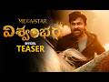 Vishwambhara Movie Official Teaser Megastar Chiranjeevi Trisha Vassishta MM Keeravani