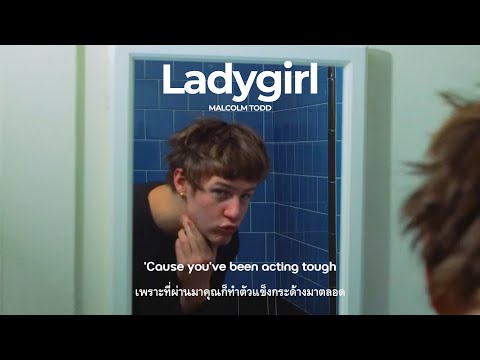 (Thaisub/แปลไทย) Ladygirl - Malcolm Todd