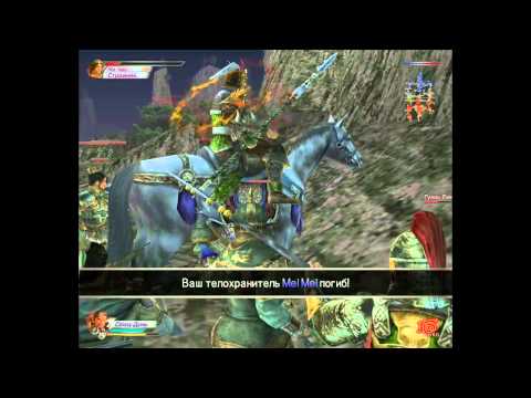 dynasty warriors 4 hyper pc save game