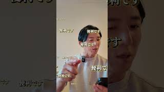 Grabは配車だけじゃない！生活を変える便利すぎるサービス
