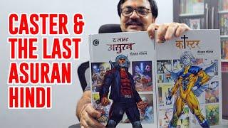 Caster and The Last Asuran Preview | Hindi | Deluxe Edition