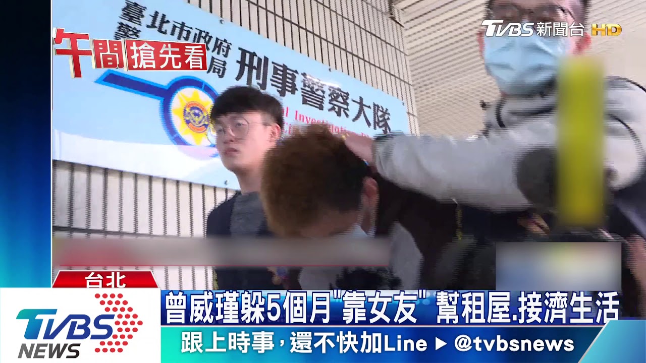 夜店殺警案判10年　中山聯盟「曾威瑾」被逮