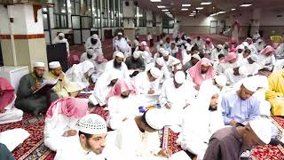 صورة الورقات - للجويني