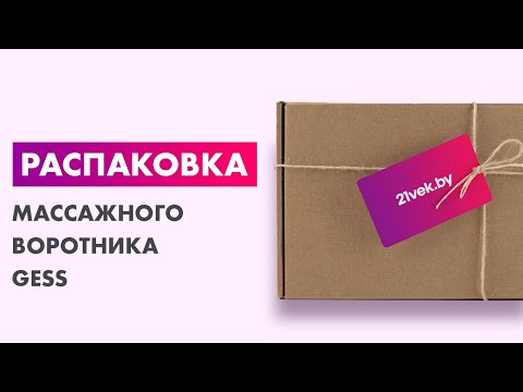 Миниатюра изображения товара Массажер электронный Gess Tap Pro GESS-157