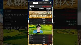 #NISA,#新NISA,#つみたてNISA,#iDeCo,#配当金,#配当利回り,#決算,#決算分析,#業績,#企業分析,#銘柄分析,#株予想,#株の買い方