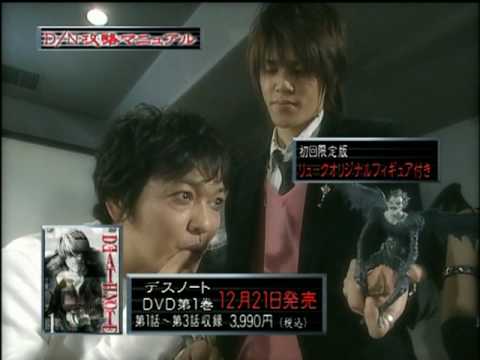 DEATH NOTE - Light seiyuu promoting Ryuk  =))