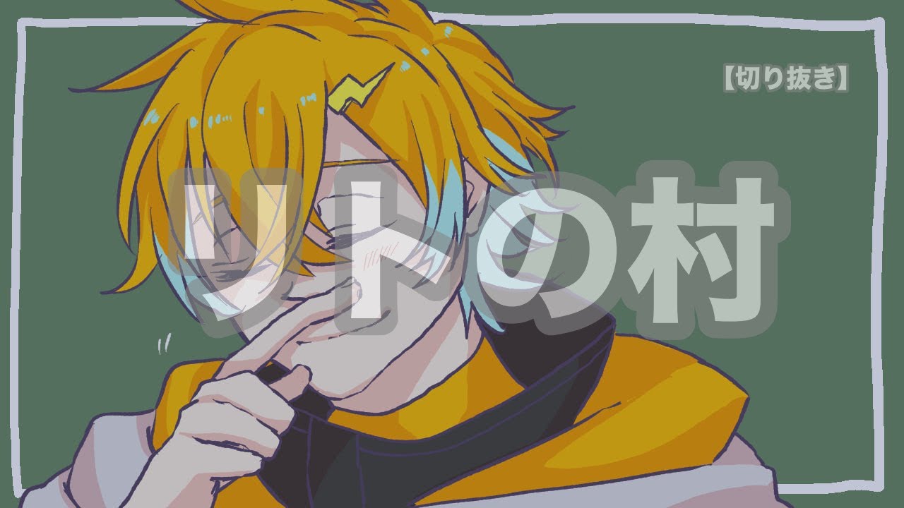 YouTubeサムネイル