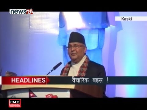 Prime Time 8 PM NEWS_2076_ 02_18 - NEWS24 TV