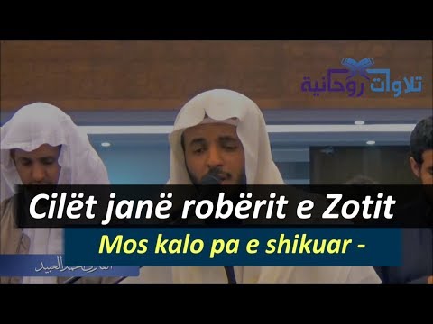 Cilët janë robërit e Zotit - Mos kalo pa e shikuar - Ahmed Al Abid -