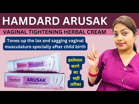 HAMDARD ARUSAK CREAM | VAGINAL TIGHTENING HERBAL CREAM | KAISE USE KARE? COMPLETE REVIEW