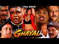 Ghayal घायल Full Movie In HD Sunil Shetty Karishma Kapoor Sonali Bollywood Action Movie