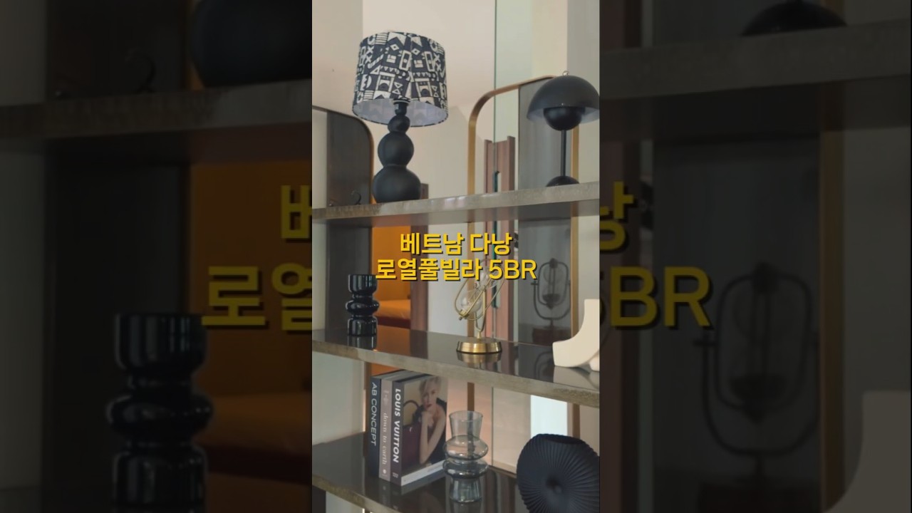 5성급 감성 그대로, 오픈 첫주 점검 후기! 베트남 다낭로열풀빌라 5BR