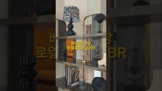 5성급 감성 그대로, 오픈 첫주 점검 후기! 베트남 다낭로열풀빌라 5BR