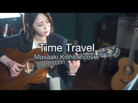 Time Travel - Masaaki Kishibe cover (@gopherwoodguitars i265MC)