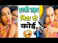 Hot Instagram Reels Roast Video Hot Reels Roast Hot Vlogs Roast Hot Vloge Ashleel Reels Roast