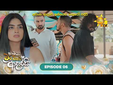 Hiru TV