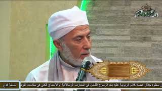 الدكتور – يسري جبر (النبى هو القاسم والله سبحانه يعطي) (ساحة الدح)(2022)