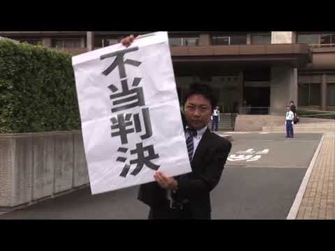 Sennan Asbestos Disaster Trailer