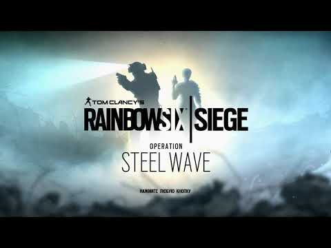 Rainbow Six Siege - 1 hour Operation Steel Wave Main Menu Theme OST