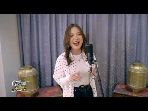 Uujgii ba naadmiin huushuur "Ch.Enkhnamir"