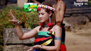 មាស សុខសោភា_ដាក់ពាក្យឲ្យរួសរាន់_Town DVD Collection_បទកន្ទ្រឹម (4K)