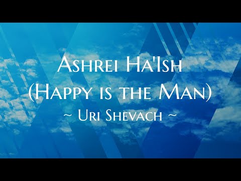 Ashrei Ha'Ish Lyric video