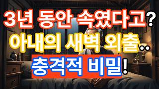 Download lagu ~풀영상~그녀의 외출..이혼 서류를 찢은 충격적인 진실! mp3 Download lagu ~풀영상~그녀의 외출..이혼 서류를 찢은 충격적인 진실! mp3