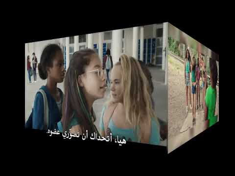 Spring breakers vs mignonnes *cuties* film