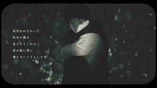 ワールド・ランプシェード [cover]