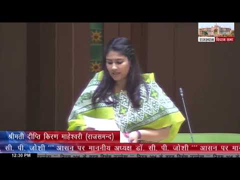 Rajsamand Ki Awaaz: Declaring the Women's College at Kunwariya, Rajsamand as a Co-Educational College