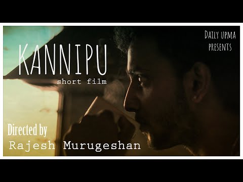 KANNIPU SHORT FILM