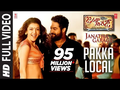 Pakka Local Full Video Song |Janatha Garage| Jr. NTR, Kajal,Samantha, Mohanlal | Telugu Songs 2016