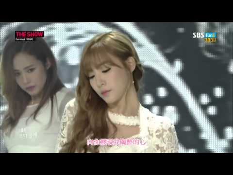 [HD繁中字] 140923 Girls' Generation-TTS TaeTiSeo - Whisper (소녀시대- 태티서 - 내가 네게 ) .Live