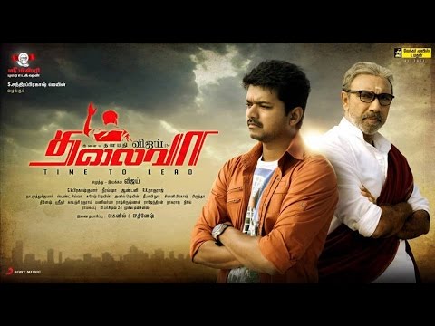 THALAIVAA (2) (2)