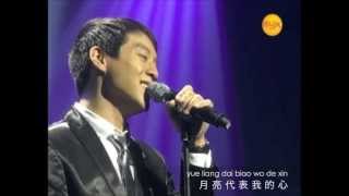 Download lagu Richard Poon Live! - YUE LIANG DAI BIAO WO DE XIN (The Moon Represents My Heart) 月亮代表我的心 mp3 Download lagu Richard Poon Live! - YUE LIANG DAI BIAO WO DE XIN (The Moon Represents My Heart) 月亮代表我的心 mp3