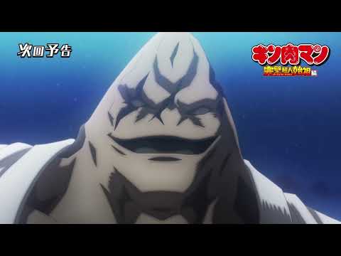 キン肉マン 完璧超人始祖編（パーフェクト・オリジン編） Video53