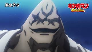 [閒聊] 金肉人完美超人始祖篇第十話預告